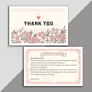 Biglietto di Ringraziamento Personalizzato con Logo per l'Acquisto, Carta di Ringraziamento per lo Shopping - Product Image 5