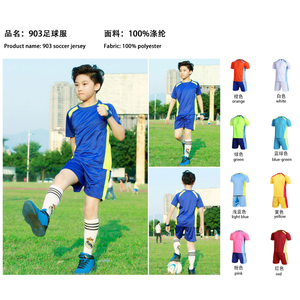 Maillot de football en gros, uni, personnalisé, pour enfants, adultes, hommes, maillot de football - Product Image 2