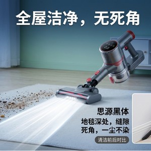V8 Cordless Handheld Vacuum Cleaner 30Kpa 0.5L Dust Capacity Portable Home Use Touchscreen Multiple Configuration Options - Product Image 4
