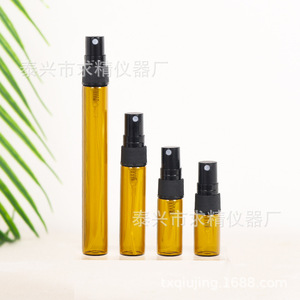 Amber Glass Spray Bottles 2Ml 3Ml 5Ml 10Ml Cylinder With Sprayer For Perfume And Essential Oil Storage - Product Image 1