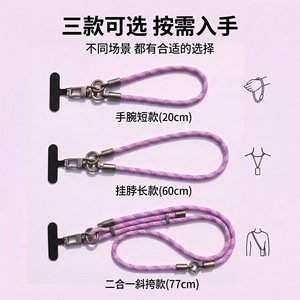 Wanli Sheng Phone <b>Lanyard</b> <b>Polyester</b> Adjustable Neck Crossbody Strap With Clip For Mobile Phone - Product Image 4