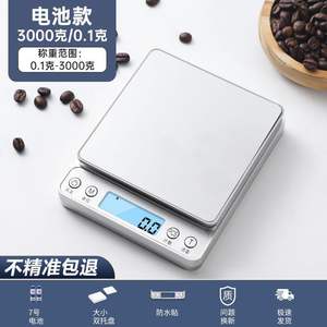 Báscula de Cocina de Acero Inoxidable con Precisión de 0.1g, Báscula Digital Rectangular para Alimentos, para Hornear y Cocinar, con Alimentación por Batería - Product Image 2