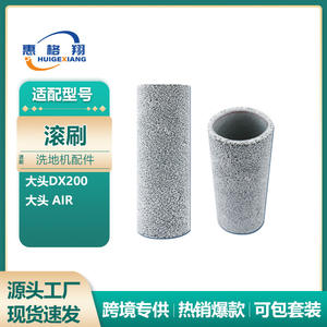 YuWang - Repuesto de Almohadilla para Mopa de Rodillo de Aire de Cabeza Grande TY7021 para Fregadora de Suelos, Pulido, Uso Doméstico, Limpieza Manual, 10-20 m² - Product Image 5