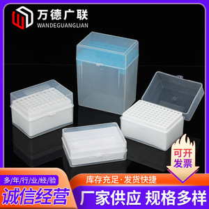 Wande Guanglian Plastic Pipette Tip Box Suction Head Box Laboratory Flip Top <b>Container</b> With Lid For Lab Use - Product Image 4