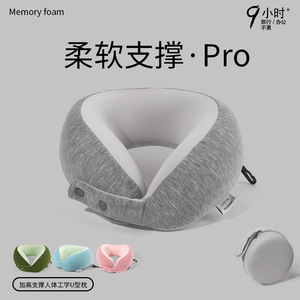 Almohada de Viaje en Forma de U de Espuma Viscoelástica Flyingbear, Color Rosa, Soporte Portátil para el Cuello, para Avión, Oficina, Siesta - Product Image 5