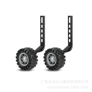 Ruedas de entrenamiento para bicicletas infantiles Duolabei, de metal, gruesas y ajustables, para bicicletas de 14, 16 y 20 pulgadas, con conducción estable - Product Image 4