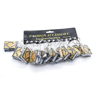<span class=keywords><strong>Porte</strong></span>-clés miniature mignon en forme de <span class=keywords><strong>Coran</strong></span>, cadeau pour musulman - Product Image 6