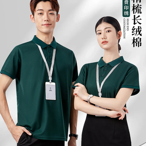 Camisas de polo de algodón 100% para hombre, venta al por mayor, Piqué de golf personalizado para Polo, estampado de bordado personalizado, uniforme liso de verano - Product Image 4