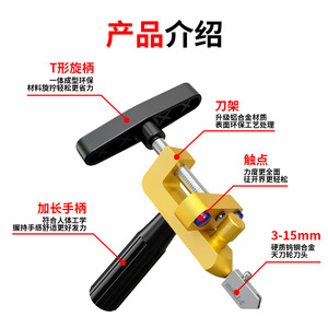 Portable Tile Cutter 5 Mm Diamond Blade For DIY Projects Cutting <b>Tool</b> With Gold Handle - Product Image 4