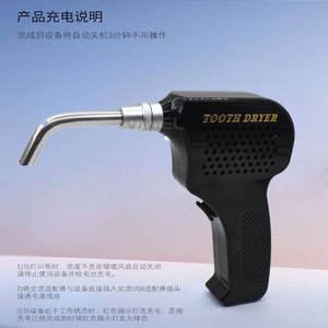 Sèche-dents électrique en métal et acier, sèche-cavité buccale, sèche-collage orthodontique avec composants en plastique - Product Image 5