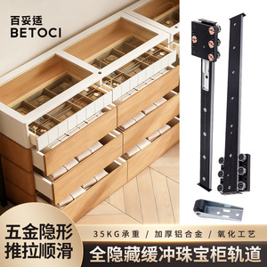 Betoci <b>Drawer</b> Slides 36 In 1.0mm Thick Full Extension Aluminum Alloy For Display Case <b>Dressing</b> <b>Table</b> - Product Image 5