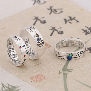 Anel de Joalheria Sete Estrelas para Homens e Mulheres, Anel de Moda Tian Shi Yu Jian, Anel Taoista Zen Sete Estrelas <span class=keywords><strong>Big</strong></span> Dipper - Product Image 1