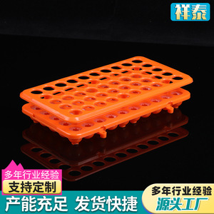 Support pour tubes à essai Xiangtai, 50 puits, en PP, résistant aux acides et aux alcalis, support pour tubes à centrifuger inversables, support pour tubes de prélèvement sanguin - Product Image 3