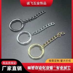 <b>Bag</b> Hanger Zinc Alloy Chain With Spring Ring And Lobster Clasp For DIY Jewelry <b>Accessories</b> 3 Piece Set - Product Image 5