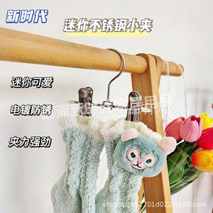 Mini Pants <b>Clip</b> Stainless Steel Non Slip Adjustable For Clothes Hangers Trousers 12cm - Product Image 4