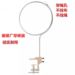 Tbone Waistband <b>Threading</b> <b>Tool</b> Stainless Steel Durable Garment Factory Use - Product Image 1