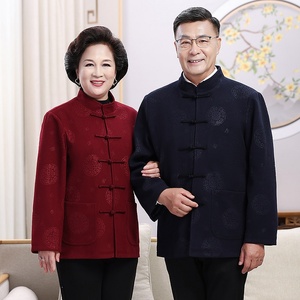 Ropa Étnica <span class=keywords><strong>de</strong></span> Estilo <span class=keywords><strong>Chino</strong></span>, Abrigos <span class=keywords><strong>de</strong></span> Lana <span class=keywords><strong>de</strong></span> Manga Larga para Hombre y Mujer, Otoño e Invierno, Hanfu para Parejas - Product Image 5