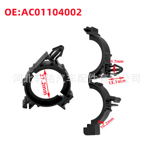AC01104002 <b>Nylon</b> Wire Harness Clip For Automotive Engine Oil Pipe <b>Spacer</b> General Purpose Type - Product Image 2