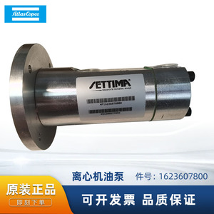 ปั๊มน้ำมันแบบแรงเหวี่ยง Atlas Copco รุ่น 1623607800 สำหรับเครื่องอัดอากาศแบบสกรูและแบบลูกสูบ - Product Image 5