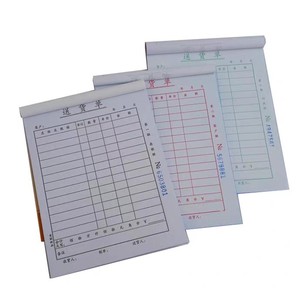 Billet de livraison tripartite D130-1 vertical, 36 exemplaires autocopiants, pour ordres de vente, format manuscrit, 20 jeux - Product Image 2