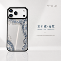 Funda de Teléfono con Espejo y Patrón Tradicional Chino de Moda, Personalizada de Fábrica con Impresión UV, Cubierta Protectora para iPhone 18 17 16 15
