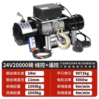 Treuil électrique 12000 lb 12V/24V avec télécommande sans fil pour camion, SUV, VTT