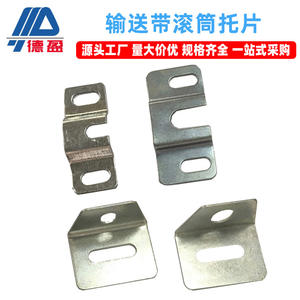 Placas de Soporte de Rodillos M8 y M12 al por Mayor para Líneas de Transporte de Alta Velocidad, Piezas de Equipos de Manipulación de Materiales - Product Image 2