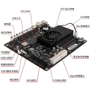 Intel 11e génération Celeron <span class=keywords><strong>N5105</strong></span> <span class=keywords><strong>N6005</strong></span> MINI-ITX carte mère NAS avec 6SATA JMB585 4 LAN intel i226-v Dual M.2 ATX 24 + 4pin - Product Image 4