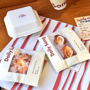 Sac en papier anti-graisse personnalisé, écologique, recyclable, biodégradable, pour le stockage du pain, utilisation en boulangerie, résistant à l'huile, emballage alimentaire transparent - Product Image 1