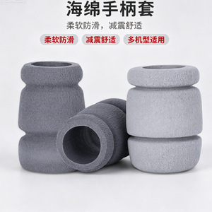 Funda protectora para mango de esponja de tatuaje Yuanyun, funda protectora de 25mm que absorbe los golpes para mantenimiento de máquinas de tatuaje - Product Image 4