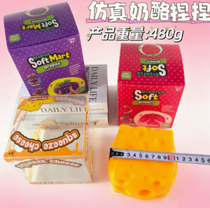 Jouet créatif en TPR en forme de fruits et légumes simulés, raisins de grande taille à rebond lent, ultra-doux et durables, modèle anti-stress pour enfants - Product Image 2