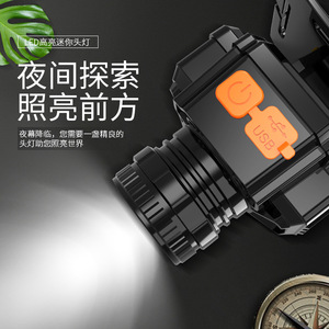 Linterna frontal LED recargable de 2000 mAh con diadema ajustable, alta luminosidad, iluminación portátil para exteriores - Product Image 2