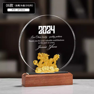 Trofeo Dragón de Cristal 30x8cm Grabado con Láser, Regalo Empresarial, Premio para los Mejores Vendedores - Product Image 2