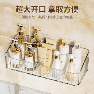 <b>Bathroom</b> Storage Rack Wall Mounted Rectangular Organizer Basket For Personal Care Items Durable Transparent Icy Gray Amber - Product Image 1