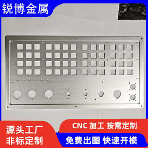 Perfil de Aluminio Ruibo Metals, Molde Personalizado, Mecanizado CNC, Aleación 6063 Anodizada, Accesorio Multiusos para Máquinas Herramienta - Product Image 5