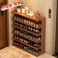 Meuble à chaussures économique en bois massif réglable en hauteur pour entrée de maison, anti-poussière, rangement pratique pour dortoir