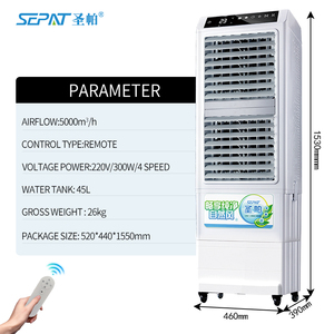 China Manufacturer 45l Water Ac 230v Plastic Body Commercial Room Mobile Portable Evaporative Air Cooler for Home Sf-90 China - Product Image 1