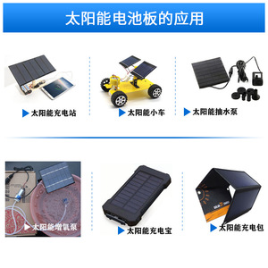 Solar Panel Epoxy Resin Board 53x30mm <b>5V</b> 45mA Polycrystalline Silicon Photovoltaic Flexible Solar Module - Product Image 4