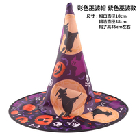 Sombrero de Fez puntiagudo de bruja de mago al por mayor para decoraciones de pared de fiesta de Halloween y accesorio de disfraz de Cosplay