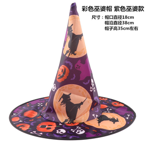 Cappello Fez a punta Wizard Wizard all'ingrosso per feste di Halloween decorazioni murali e accessori Costume Cosplay - Product Image 2