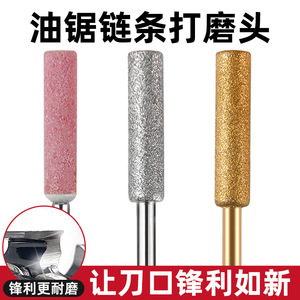 Tête de meulage Kyushu Garden pour chaîne de tronçonneuse, abrasif céramique diamanté 4.0 4.8 5.5 mm - Product Image 4