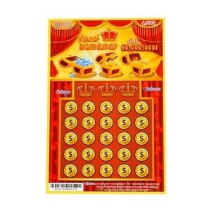 บัตรพิมพ์ดิจิทัลดีไซน์ล้ำสมัยปี 2025 บัตรลอตเตอรี่แบบขูด บัตรเสี่ยงโชค เกมลอตเตอรี่ - Product Image 2