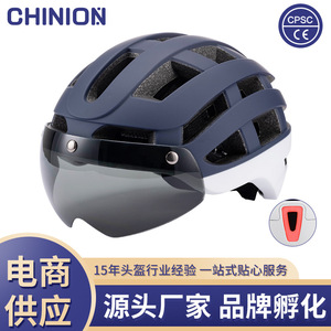 Casque de cyclisme avec visière en PC et EPS, réglable, respirant, moulé intégralement, protection de la tête pour vélo de route, unisexe - Product Image 4