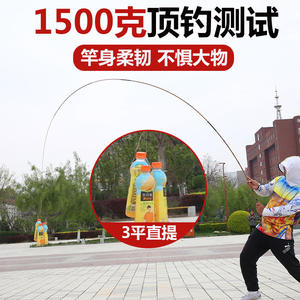 Caña de Pescar de Bambú 40T de Alto Carbono Ultraligera para Carpa Crucian, Caña de Pescar con Flotador, Acción Media Rápida - Product Image 4