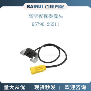 Rearview <b>Camera</b> For Hyundai Ix35 95790-2S211 <b>Night</b> Vision Plastic Shell 460x600 Resolution - Product Image 4