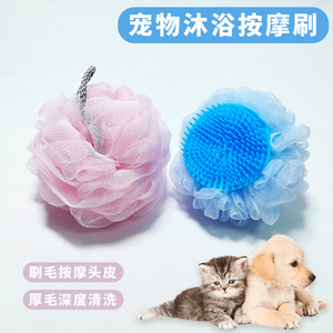 <b>Pet</b> Bath Massage <b>Brush</b> For Dog Plastic With Mesh Cover Blue And Pink - Product Image 5