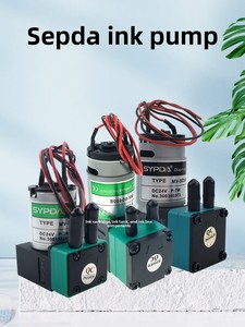 SYPDA MV-SD100uv Diaphragm for <b>Suction</b> <b>Pump</b> for Dongchuan UV Flatbed Printer MV-SD600E UV Flatbed Printer Compatibility Ensures - Product Image 6