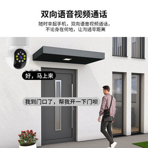 Cámara inalámbrica Wifi panorámica de 360 grados HeTaiHuiTeng A10 con audio bidireccional y punto de acceso AP para seguridad en el hogar - Product Image 3