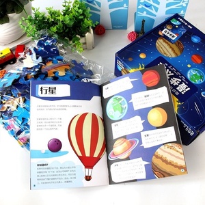 205 pièces éducatif créatif grand puzzle rond jouet voyage apprendre explorer la terre et l'espace puzzle <span class=keywords><strong>jeu</strong></span> pour enfants et adultes - Product Image 3
