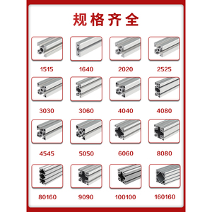 Connecteurs d'angle en aluminium Luhu 4040, supports d'angle en alliage pour cadres - Product Image 4